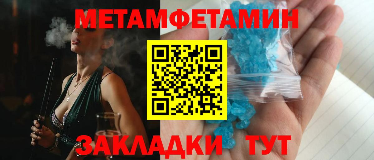 Амфетамин VHQ Ставрополь