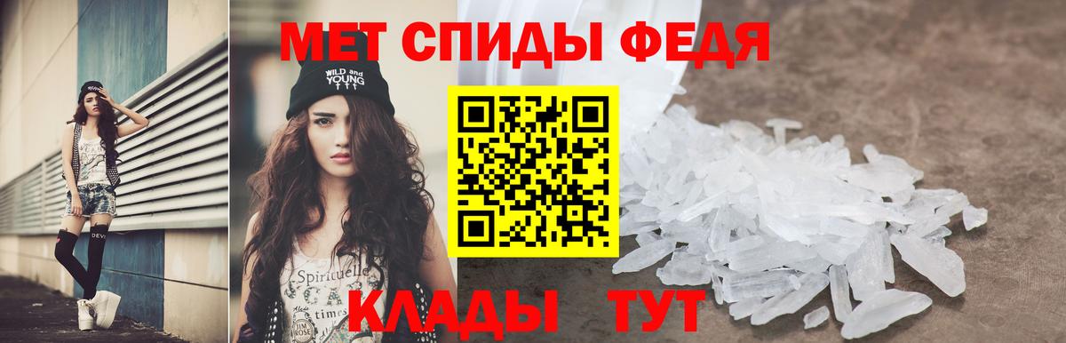 Ставрополь  АМФЕТАМИН  Вход с VPN  АМФЕТАМИН 98%  АМФ 