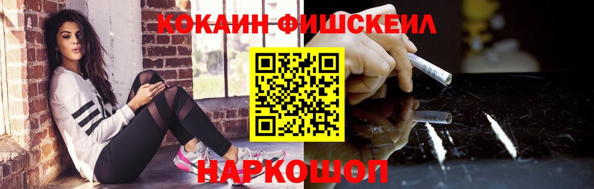 COCAIN 98%  Вход с VPN  Ставрополь  Cocaine Эквадор 