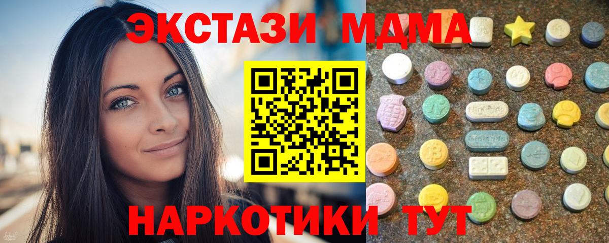 сайты даркнета телеграм  Ecstasy бентли  Вход с VPN  Экстази  ЭКСТАЗИ круглые  Ставрополь 