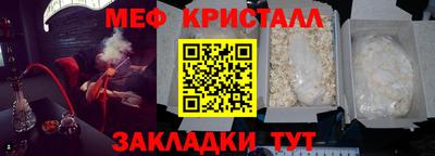 спиды Сланцы