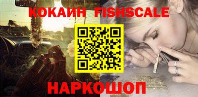 спиды Сланцы