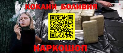 спиды Сланцы