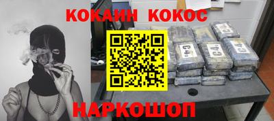 ALPHA-PVP Славянск-на-Кубани