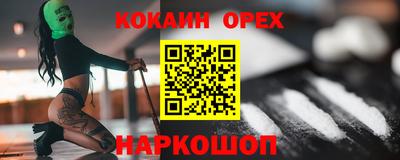 ALPHA-PVP Славянск-на-Кубани