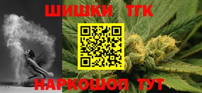 ALPHA-PVP Славянск-на-Кубани