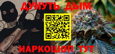 спиды Сланцы