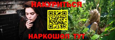 спиды Сланцы