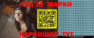спиды Сланцы
