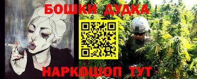 ALPHA-PVP Славянск-на-Кубани