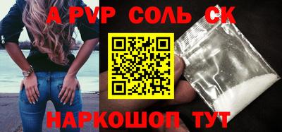 герыч Славгород