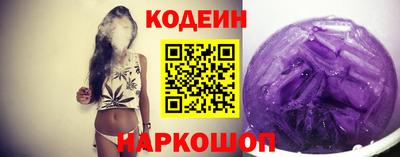 спиды Сланцы