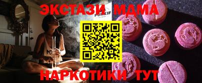 спиды Сланцы