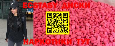 ALPHA-PVP Славянск-на-Кубани