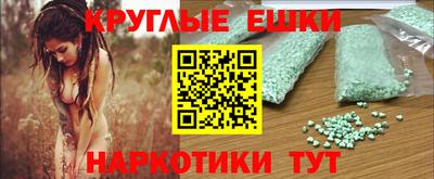 спиды Сланцы