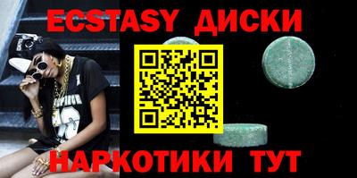 спиды Сланцы