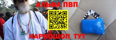 спиды Сланцы
