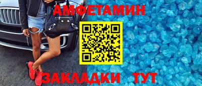 герыч Славгород