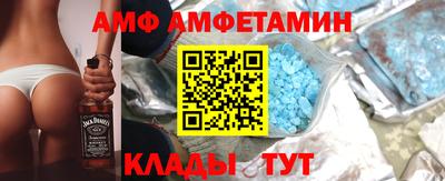 ALPHA-PVP Славянск-на-Кубани