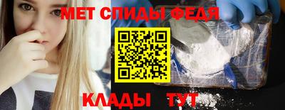 ALPHA-PVP Славянск-на-Кубани