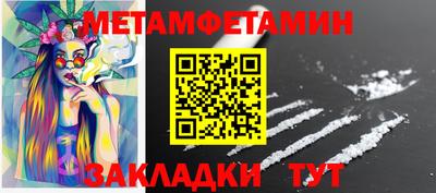 спиды Сланцы