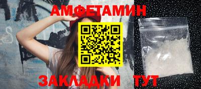 ALPHA-PVP Славянск-на-Кубани