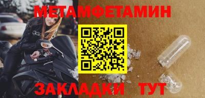 ALPHA-PVP Славянск-на-Кубани