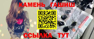герыч Славгород