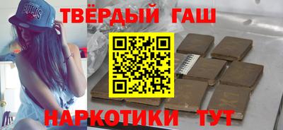 спиды Сланцы