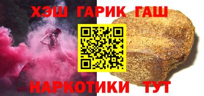 спиды Сланцы