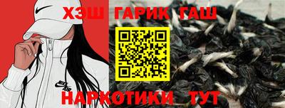 герыч Славгород