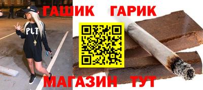 ALPHA-PVP Славянск-на-Кубани