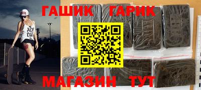 герыч Славгород