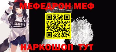 ALPHA-PVP Славянск-на-Кубани