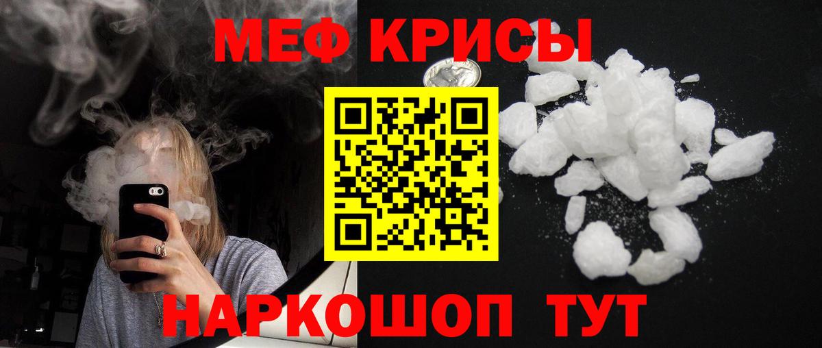   маркетплейс  Мефедрон  Ставрополь  Мефедрон мяу мяу  Мефедрон  Вход с VPN  Мефедрон 4 MMC 