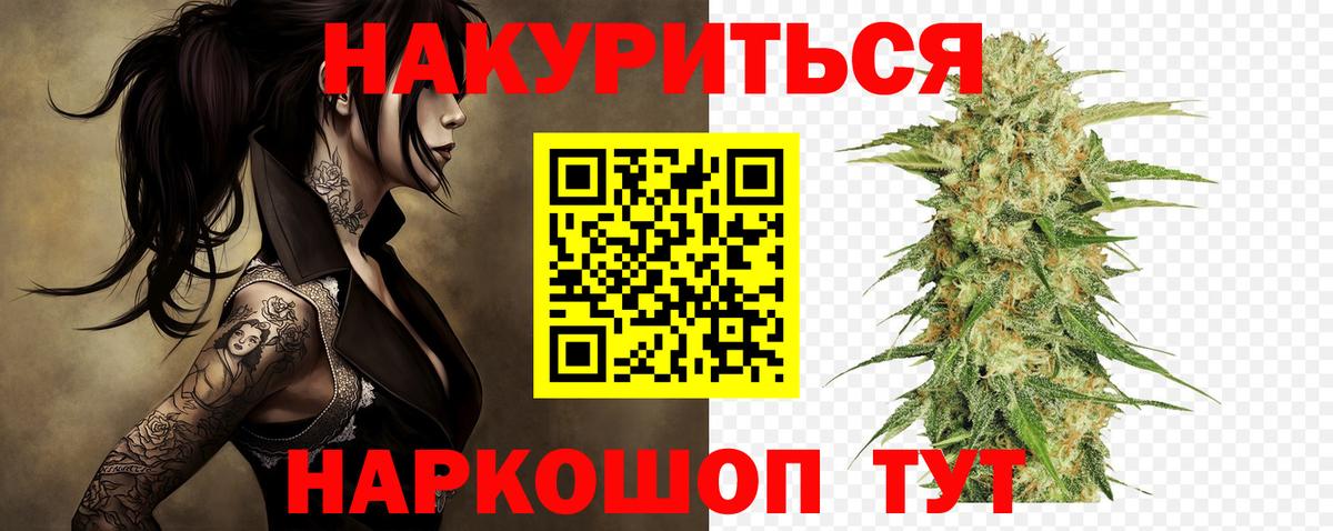 Марихуана план Ставрополь