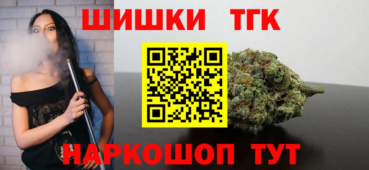 МАРИХУАНА Bruce Banner  Бошки марихуана LSD WEED  Шишки марихуана White Widow  Вход с VPN  Ставрополь 